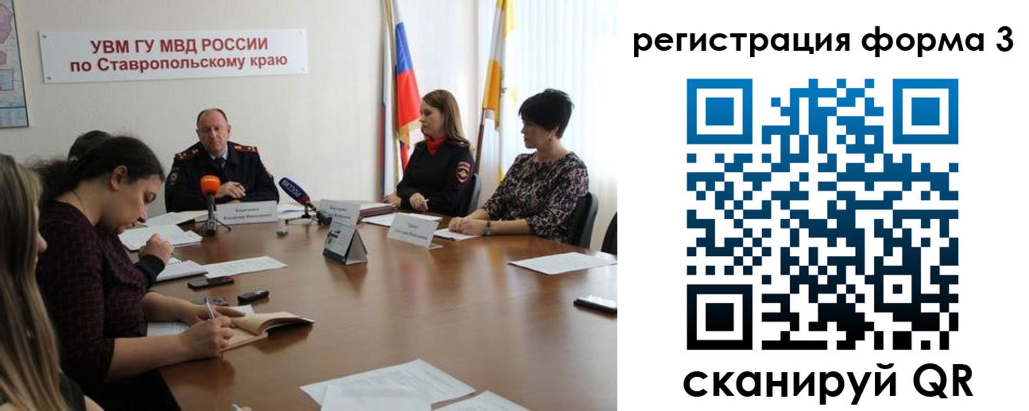 временная регистрация гарантия в Пестово