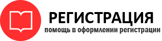 прописка в Пестово id865388